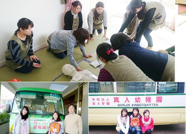 中越Clean Service開(kāi)展AED普及推廣活動