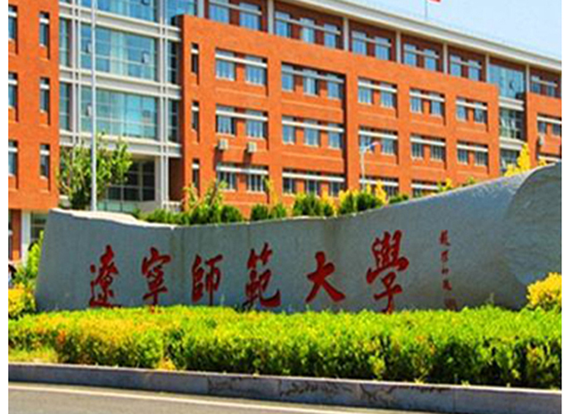 在遼甯師(shī)範大(dà)學召開(kāi)商務禮儀測試說(shuō)明(míng)會(huì)