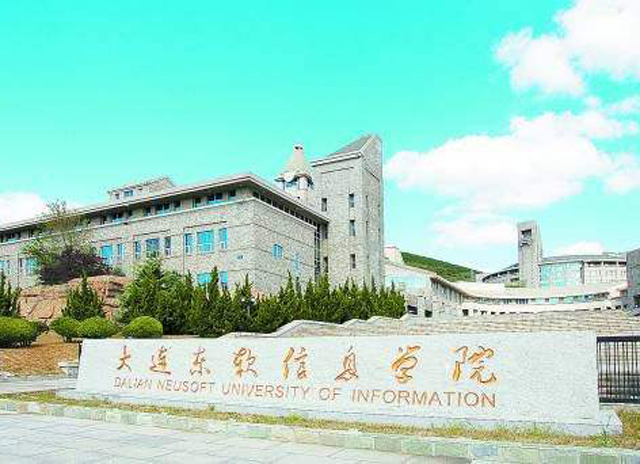 拜訪大(dà)連東(dōng)軟信息學院外(wài)國(guó)語學院佟玲副院長(cháng)（JAHD測試項目）