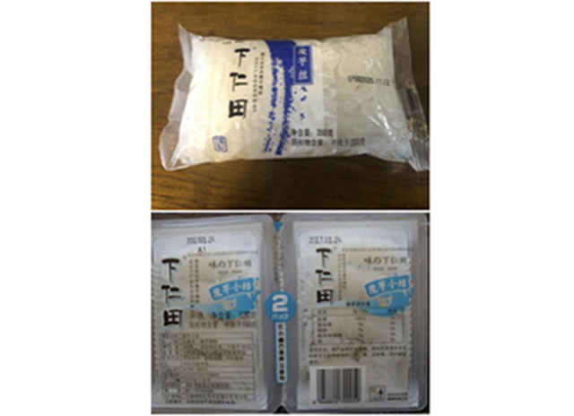 中國(guó)産品 魔芋