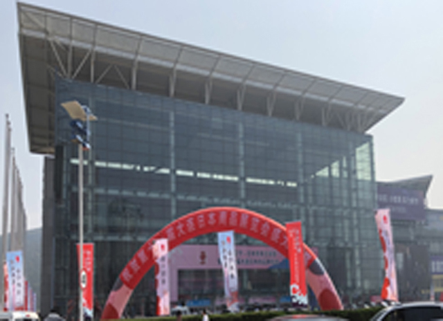 關于JAHD協會(huì)出展2019年(nián)第十一(yī)屆大(dà)連日(rì)本商品展覽會(huì)的(de)結果彙報(bào)